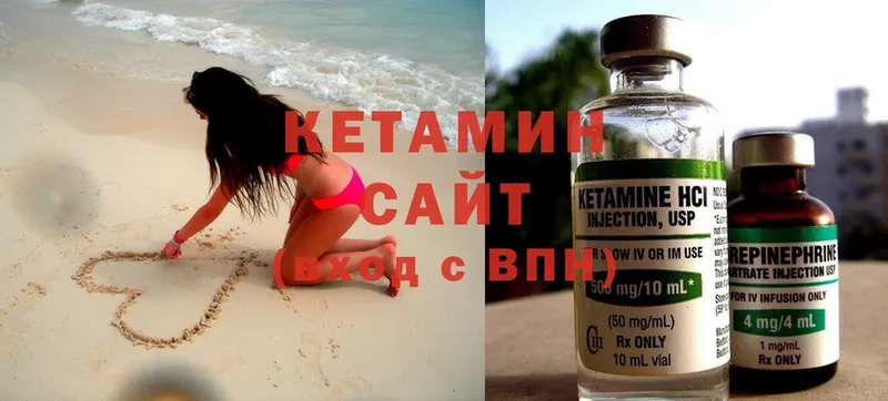 КЕТАМИН ketamine  нарко площадка клад  Барнаул 