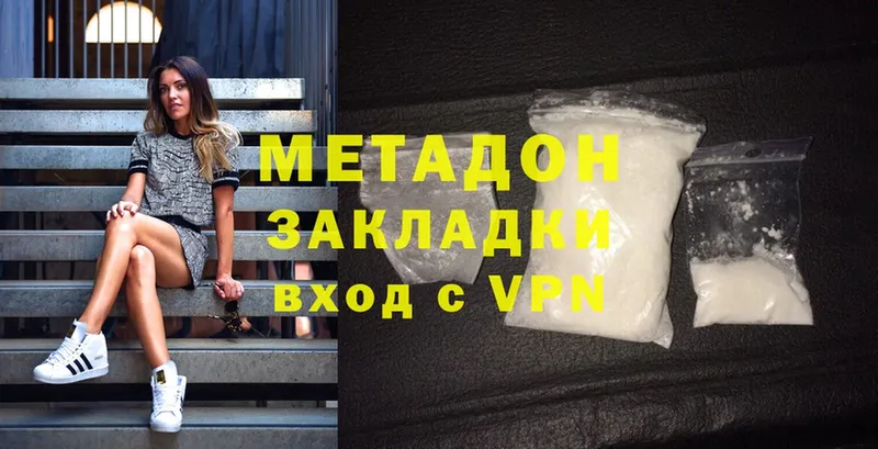 цена   Барнаул  Метадон methadone 