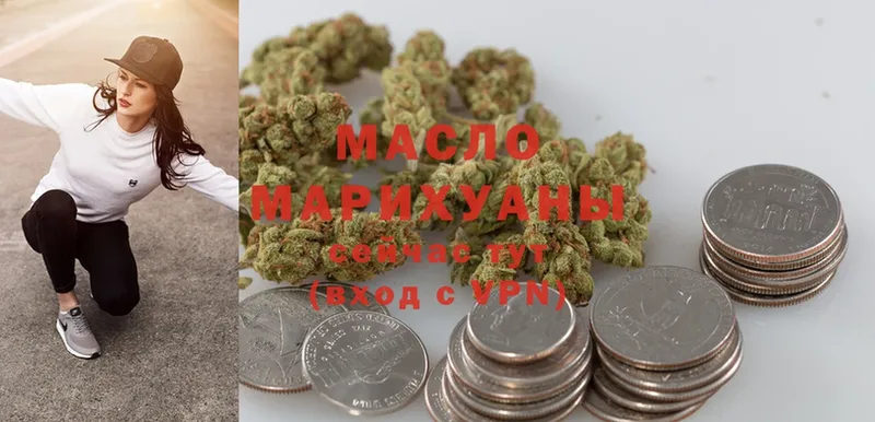 Дистиллят ТГК THC oil  mega вход  Барнаул 